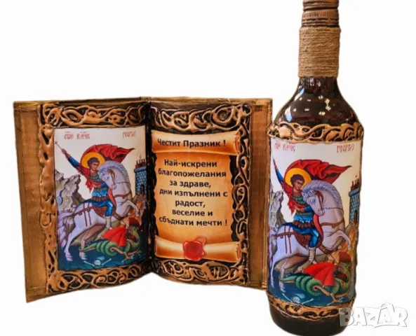 Оригинален подарък за юбилей с икона Св. Георги, снимка 10 - Подаръци за юбилей - 36476174
