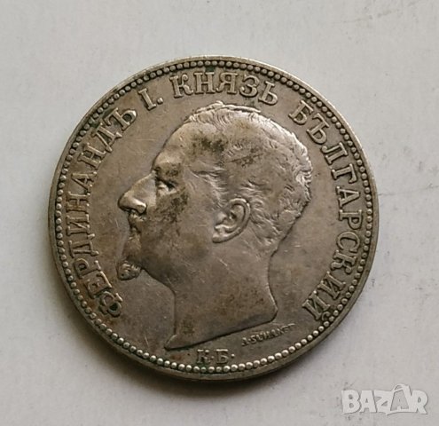 Сребърни монети , снимка 6 - Нумизматика и бонистика - 39409502