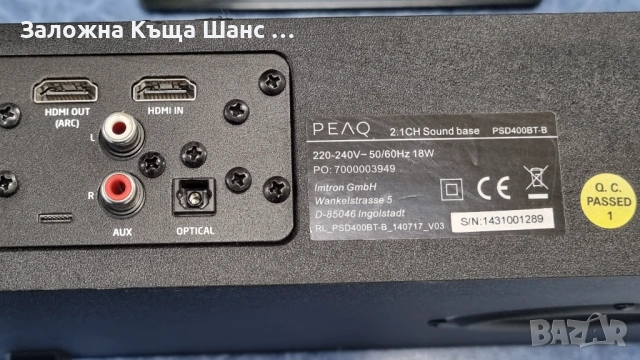 Peaq PSD400BT-B Bluetooth саундборд , снимка 3 - Декове - 53038166