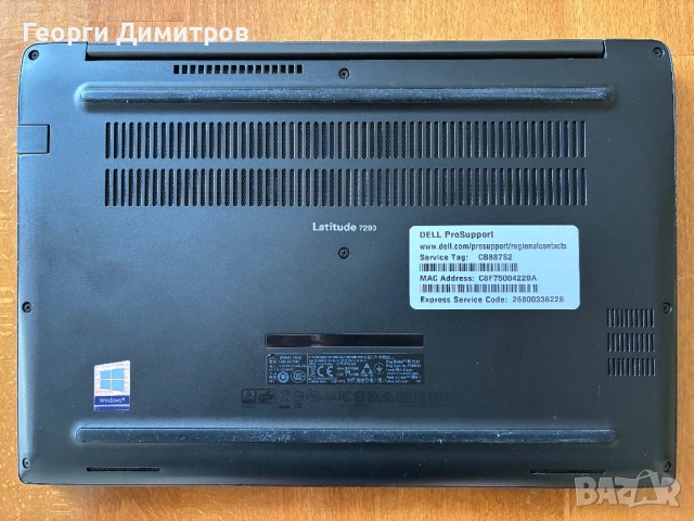 Бизнес клас лаптоп Dell Latitude 7290, снимка 2 - Лаптопи за работа - 54246326