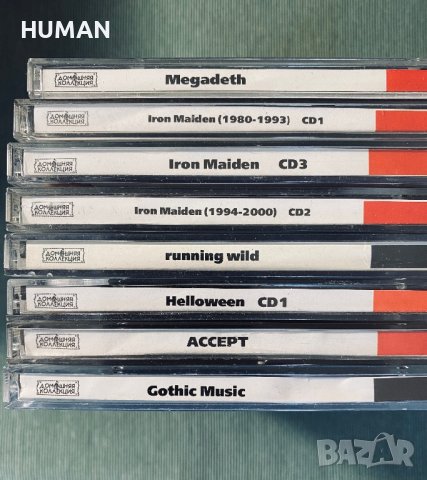 Iron Maiden,Megadeth,Running Wild.Helloween,Accept,Gothit, снимка 1 - CD дискове - 42132048
