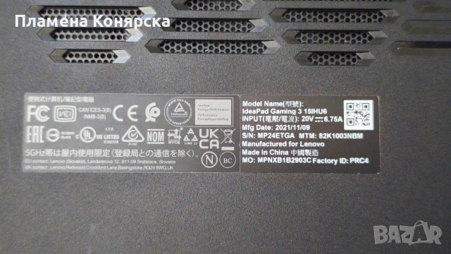 Lenovo IdeaPad Gaming 3 Gen 6, снимка 3 - Лаптопи за игри - 54333496