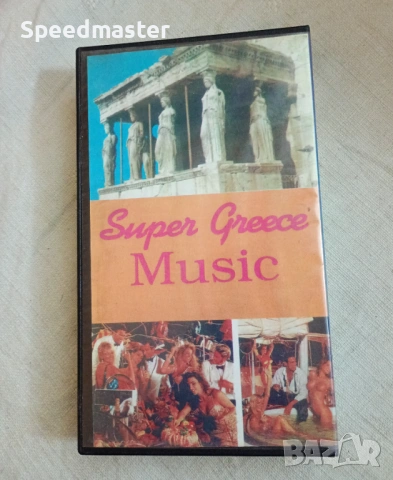 VHS Greek Music, снимка 3 - Други музикални жанрове - 54321492