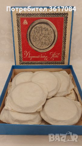 Руски метален десертен сервиз (подноси, табли), снимка 2 - Антикварни и старинни предмети - 39379376