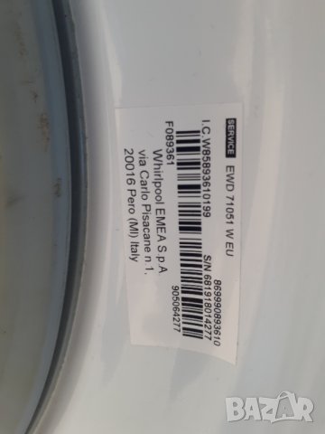 Продавам Люк за пералня Indesit EWD 71051 W, снимка 3 - Перални - 38090066