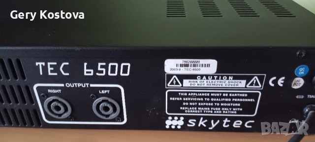 Продавам крайно стъпало TEC6500, снимка 3 - Ресийвъри, усилватели, смесителни пултове - 51933467