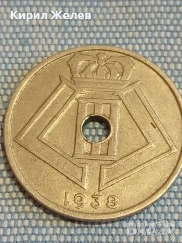  Монета 25 сантима 1938г. Кралство Белгия рядка за КОЛЕКЦИЯ 41189, снимка 5 - Нумизматика и бонистика - 48753489