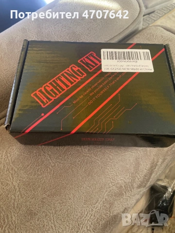 Лего светлини 