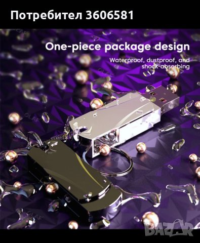 USB Flash Drive 256 GB/ Флашка/256 GB