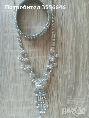 Официални бижута 