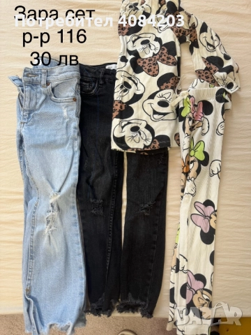 ЛОТове за момиче 116/6г, снимка 9 - Детски комплекти - 52422094