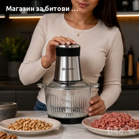Мощен чопър XL месомелачка , снимка 2 - Чопъри и пасатори - 55936003