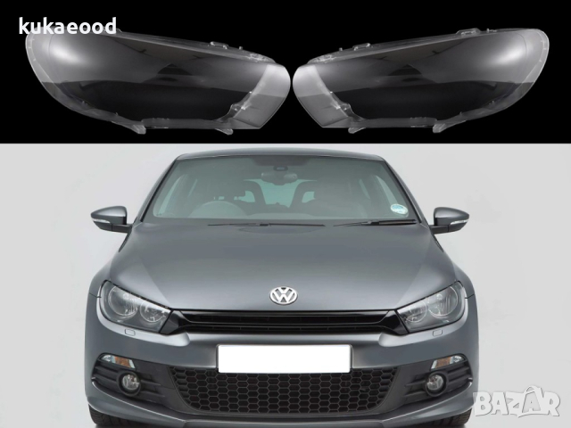 Стъкла за фарове на VW Scirocco (2008-2017), снимка 4 - Аксесоари и консумативи - 44551539