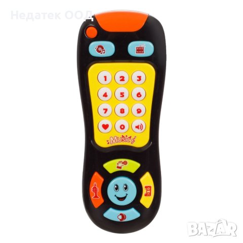 Музикална играчка, Дистанционно 