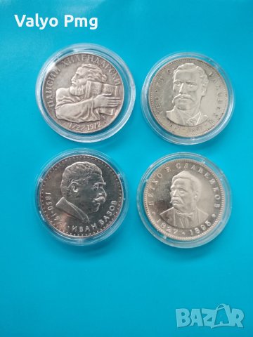 Български юбилейни сребърни монети на различни цени.