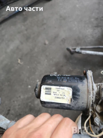 OPEL CORSA C МЕХАНИЗЪМ ЗА ПРЕДНИ ЧИСТАЧКИ 24441422, снимка 2 - Части - 50820954