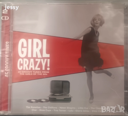 2 X CD It must be love / Claude Thornhill Snowfall / 2 X CD Girl Crazy, снимка 8 - CD дискове - 42299145