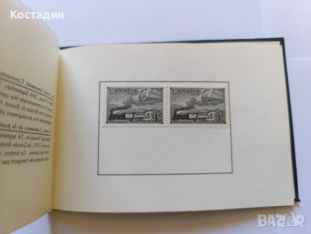 Албум с пощенски марки-Канада - 13 конгрес в Брюксел 1952, снимка 11 - Филателия - 46453548