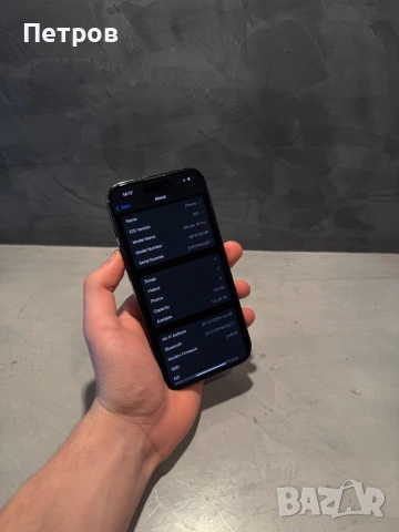 КАТО НОВ Iphone 14 Pro  128 GB Black, снимка 9 - Apple iPhone - 53163867