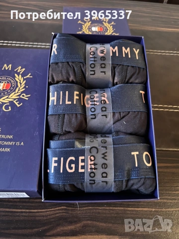 Мъжки боксерки – високо качество, снимка 13 - Бельо - 53234775