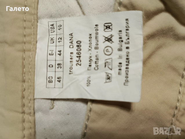 Панталони 5 лв броя , снимка 10 - Панталони - 50931391