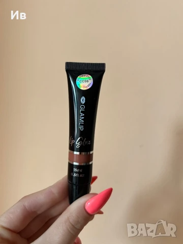 Гланц за устни GlamLip