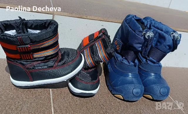 Лот апрески 23н. и 24н.