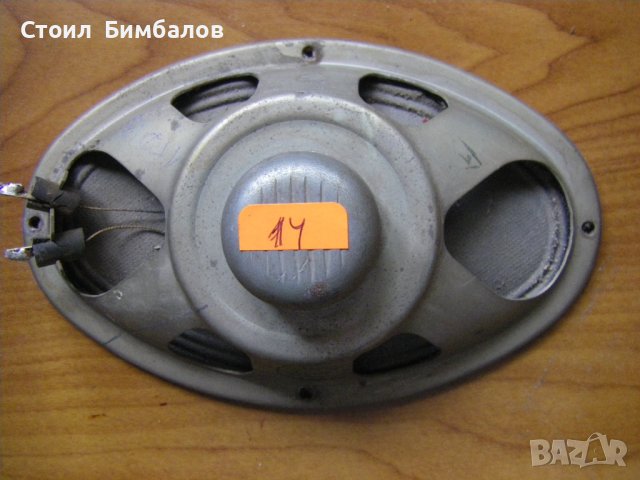 Качествени широколентови говорители (високоговорители) от стари радиоапарати, снимка 13 - Тонколони - 42355268