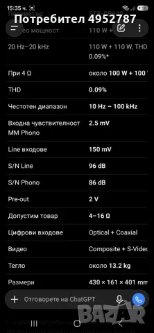SONY STR DB 940 QS, FM STEREO/ FM- AM RECEIVER , снимка 8 - Ресийвъри, усилватели, смесителни пултове - 56152330