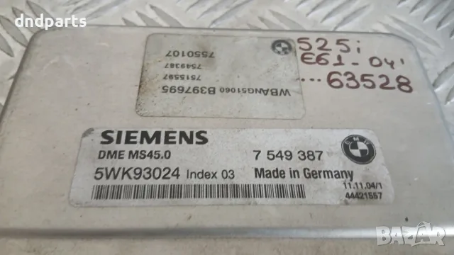 Компютър BMW 525i E61 2004 7549387 5WK93024 5 (E60, E61) (2003-2009), снимка 2 - Части - 55850475