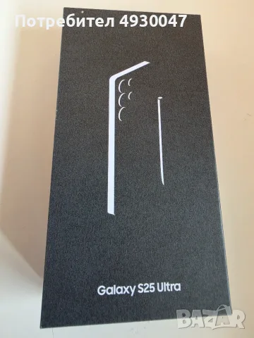 Samsung S25 Ultra