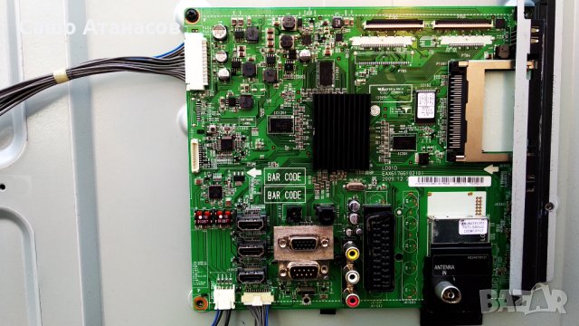 LG 47LE5300 с дефектнa матрица , YP47LPBL , EAX61766102(0) , LC470EUH (SC)(A1), снимка 9 - Части и Платки - 30914706