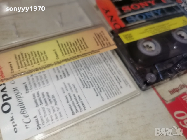 ОРК.ОРЛЯК 2812251010, снимка 14 - Аудио касети - 52917581