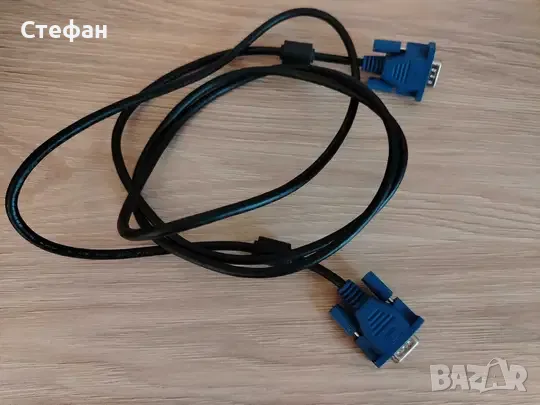 Продавам VGA кабел – мъжки към мъжки