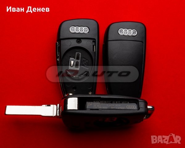 Кутийка Ключ Audi / Ауди A2, A3, A4, A5, A6, A8, Tt, Q7 Дистанционно, снимка 5 - Аксесоари и консумативи - 31480161