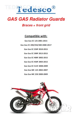 GAS GAS гардове за радиатори Tedesco ® 2000-2017 г., снимка 3 - Части - 47454551