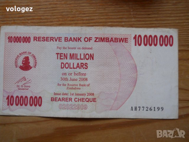 банкноти - Южна Африка, Зимбабве, снимка 7 - Нумизматика и бонистика - 23751207