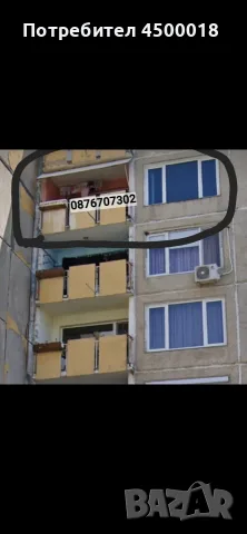 3-стаен Апартамент в гр.Бобов Дол, снимка 7 - Апартаменти - 56007507