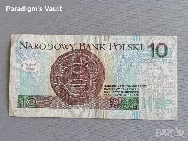 Банкнота - Полша - 10 злоти | 1994г., снимка 2 - Нумизматика и бонистика - 42473392