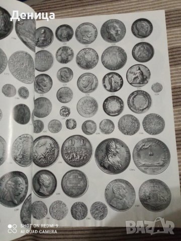 Munzen auktion essen, снимка 3 - Нумизматика и бонистика - 42909421