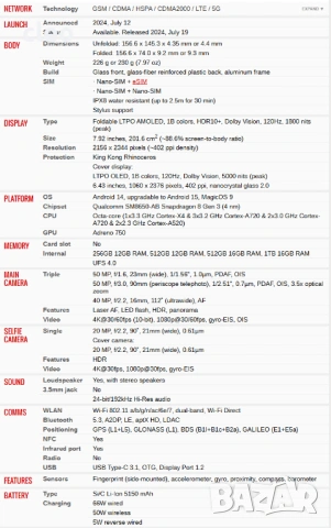 Honor Magic V3 512 GB, Гаранция до 11/07/2027г - пълен комплект, снимка 9 - Други - 54230300