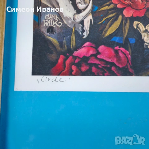 Принт рамкиран 43 х 53 см #6368, снимка 2 - Картини - 53916800