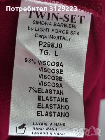 TWIN-SET dress L, снимка 4 - Рокли - 38887653