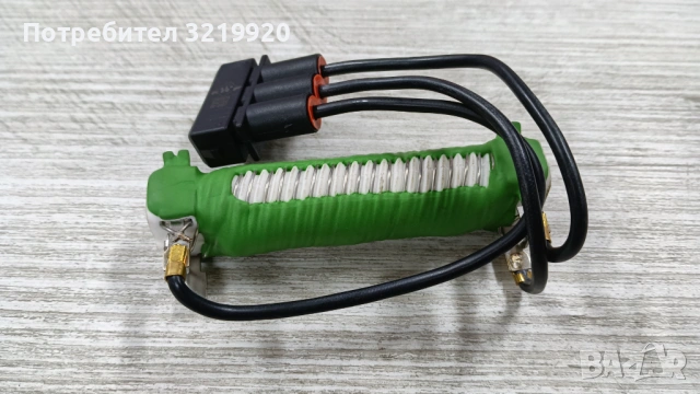 Съпротивление за вентилатор вътрешно пространство