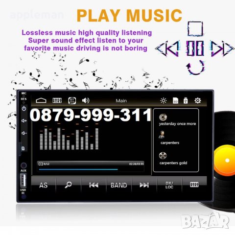 Мултимедия 7'' Радио Плеър за кола автомобил 1 дин 1 din APPLE CAR PLAY ANDROID CAR touchscreen cd, снимка 10 - Аксесоари и консумативи - 40010941