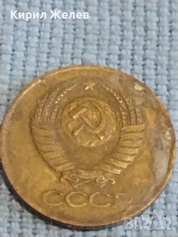 Две монети 1 копейка 1984г.  10 копейки 1984г. СССР стари редки за КОЛЕКЦИОНЕРИ 39406, снимка 4 - Нумизматика и бонистика - 44238109