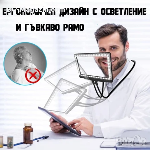 Увеличителна лупа за шиене на гоблени за врата четене книги A4 бродерия с LED осветление шиене , снимка 7 - Други инструменти - 50919457