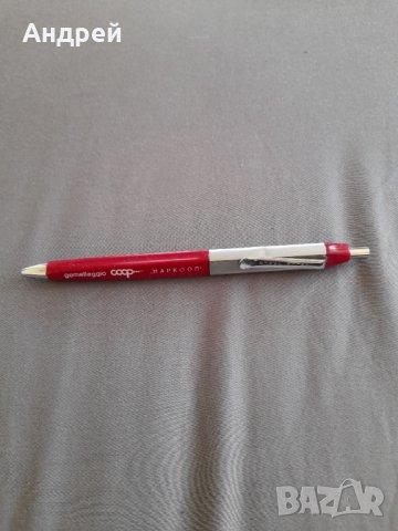 Стара писалка,химикал,химикалка Наркооп, снимка 1 - Други ценни предмети - 32201004
