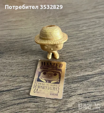 Златен Луфи / Golden Luffy Kinder Joy