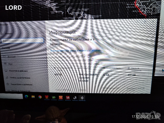 Геймърски i5 12500, RTX 3060 12GB, RAM 16GB DDR5 5600, SSD 512GB NVME, снимка 8 - Геймърски - 52826470